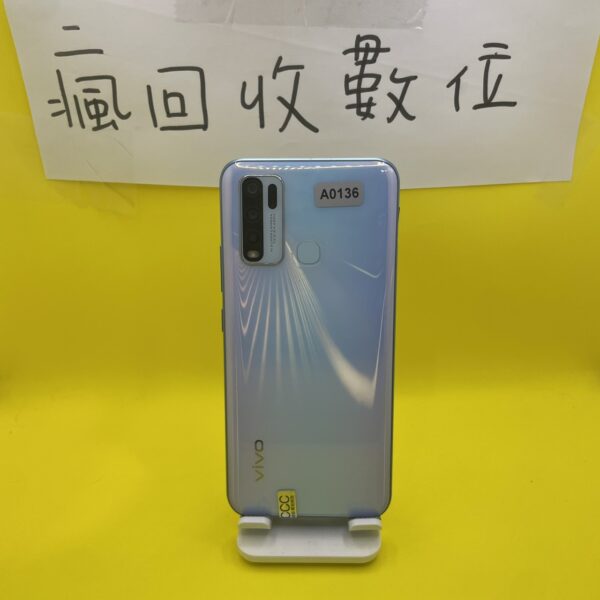 【備用機】 VIVO Y50 8G 128G 6.53吋 白 手機 新北 板橋 買手機 瘋回收 備用機 A0136