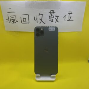 【蘋果手機】iPhone 11 PRO MAX 512G 綠色 6.5吋 蘋果 瘋回收 板橋 蘋果手機 A0138