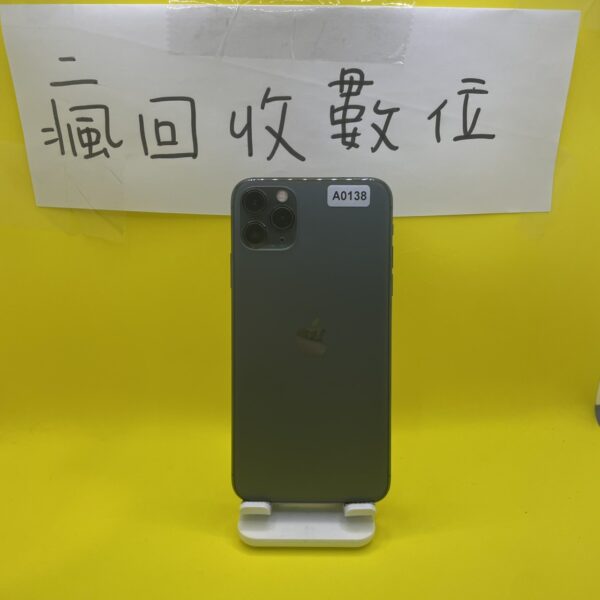 【蘋果手機】iPhone 11 PRO MAX 512G 綠色 6.5吋 蘋果 瘋回收 板橋 蘋果手機 A0138