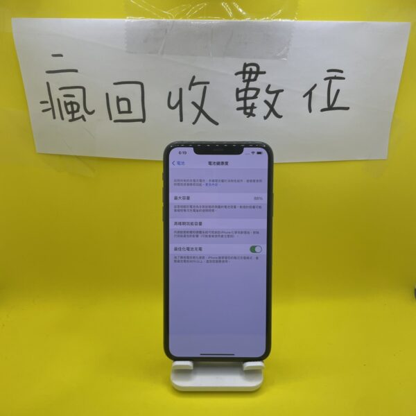 【蘋果手機】iPhone 11 PRO MAX 512G 綠色 6.5吋 蘋果 瘋回收 板橋 蘋果手機 A0138：圖片 2