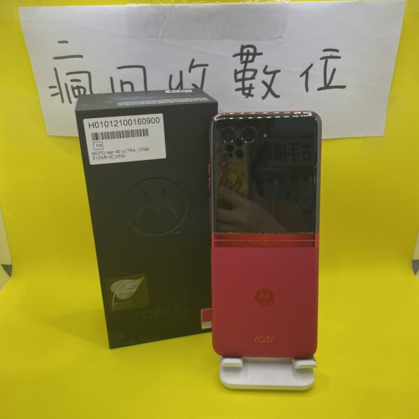 【摺疊手機】Motorola razr 40 Ultra 12G 512G 紅 6.9吋 新北 板橋 瘋回收 A0141