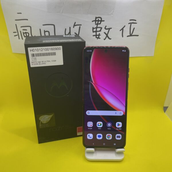 【摺疊手機】Motorola razr 40 Ultra 12G 512G 紅 6.9吋 新北 板橋 瘋回收 A0141：圖片 2