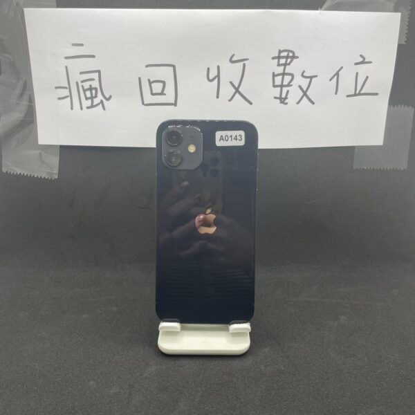 【蘋果手機】APPLE iPhone 12 128G 6.1吋 藍色 蘋果 新北 新埔捷運  瘋回收 二手機 A0143