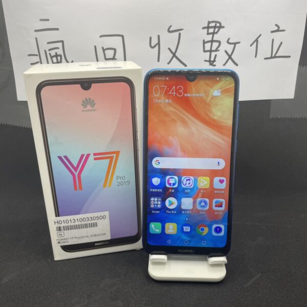 【便宜手機】HUAWEI Y7 Pro 3G+32G 6.26吋 藍 板橋 新埔 備用機 瘋回收 二手機 A0146：圖片 2