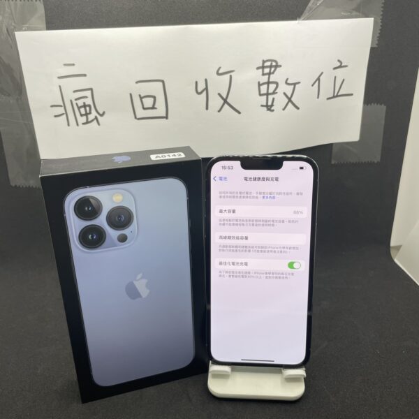 【高電池88%】 iPhone13 Pro 128G 藍 6.1吋 蘋果  新北 板橋 瘋回收 二手機 A0142：圖片 2