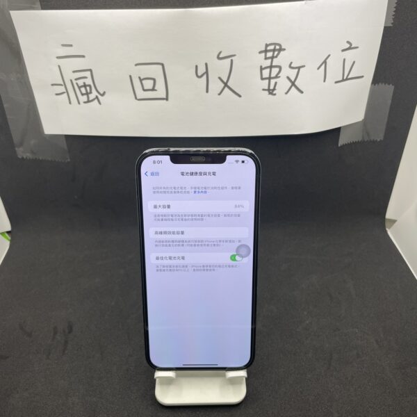 【高電池84%】iPhone 12 PRO MAX 256G  6.7吋 蘋果 瘋回收 板橋 工作機 二手機 A0147：圖片 2