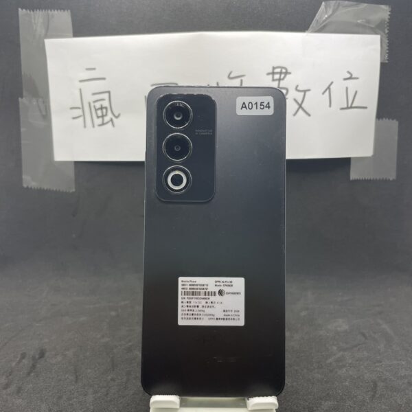 【保固內202508】OPPO A3 Pro 5G  6G 128G 6.67吋 黑 歐珀 板橋 保內 A0154