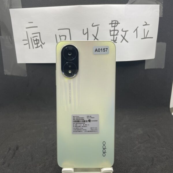 【保固內202508】OPPO A38 4G 128G 6.56吋 金 歐珀 二手機 板橋 新埔 瘋回收  A0157