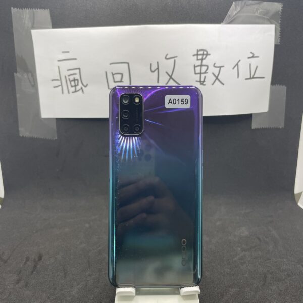 【便宜手機】OPPO A72 4G 128G 6.5吋 紫 歐珀 二手機 板橋 新埔 買手機  A0159