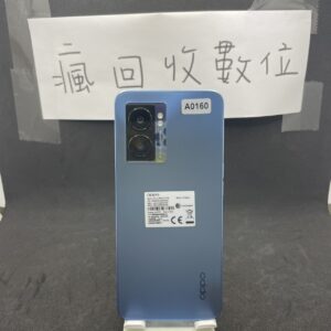 【OPPO手機】OPPO A77 5G 4G 64G 6.5吋 藍 歐珀 板橋 新埔 四維公園 備用機 A0160