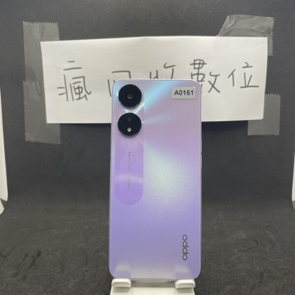 【便宜手機】OPPO A78 5G 8G 128GB 6.5吋 紫 二手機 新北 板橋 四維 二手機 A0161