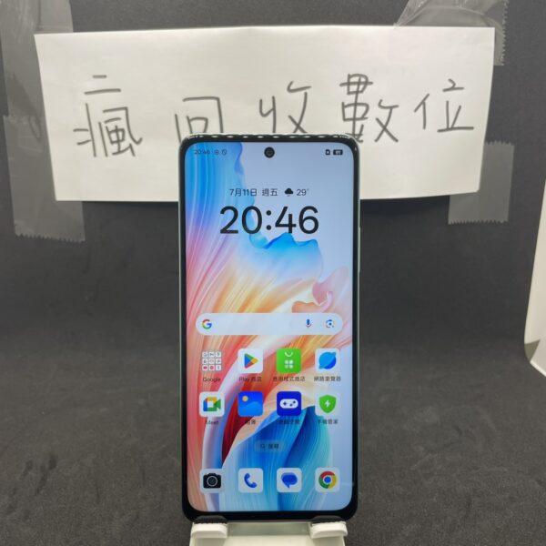 【OPPO手機】OPPO A79 5G 4+128G 6.72吋 綠 歐珀 二手機 板橋 新埔 瘋回收  A0162：圖片 2
