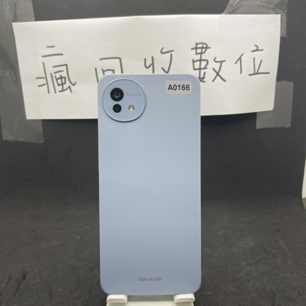 【SHARP手機】 AQUOS wish4 6G 128G 6.6吋 藍 夏普 板橋 新埔 四維公園 A0166