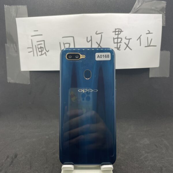 【便宜手機】OPPO AX7 4G 64G 6.2吋 藍 歐珀 二手機 板橋 新埔 買手機  A0168