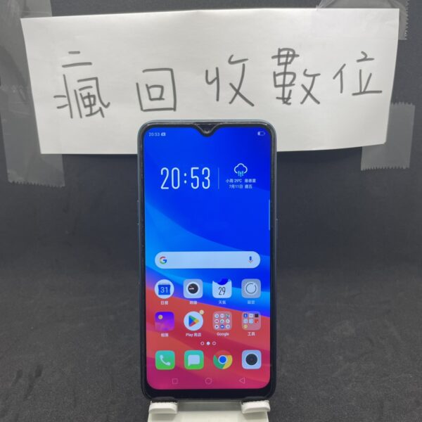【便宜手機】OPPO AX7 4G 64G 6.2吋 藍 歐珀 二手機 板橋 新埔 買手機  A0168：圖片 2