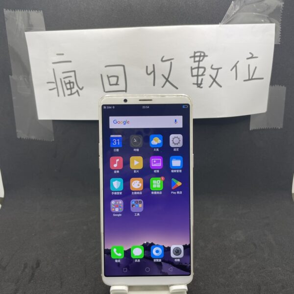 【便宜手機】OPPO R11S PLUS  6G+64G 6.43吋 粉 歐珀 新北 二手機 A0169：圖片 2