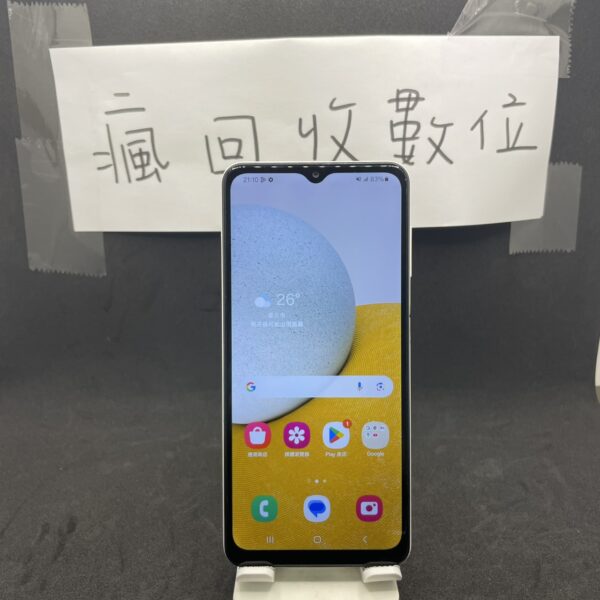 【便宜手機】SAMSUNG A13 4G 64G 白 6.5吋 三星 手機 新北 板橋 瘋回收 A0183：圖片 2