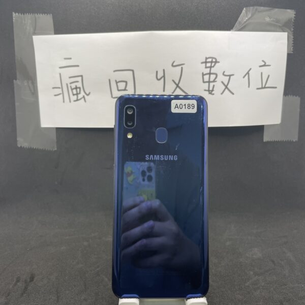 【便宜手機】SAMSUNG Galaxy A20 藍 6.4吋 3G 32G 三星 板橋  A0189