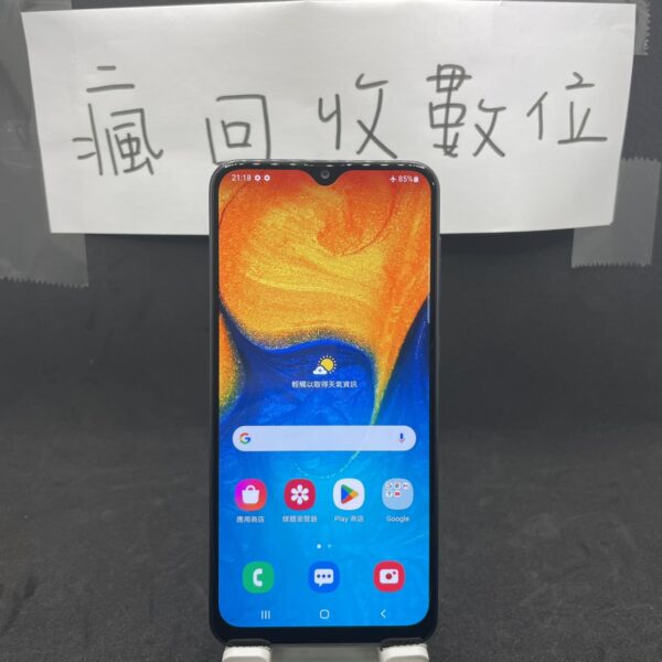 【便宜手機】SAMSUNG Galaxy A20 藍 6.4吋 3G 32G 三星 板橋  A0189：圖片 2