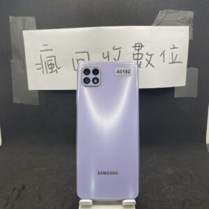 【便宜大螢幕】SAMSUNG A22 5G 4G 128G 6.6吋 紫 三星 手機 新北 板橋 買手機 A0192