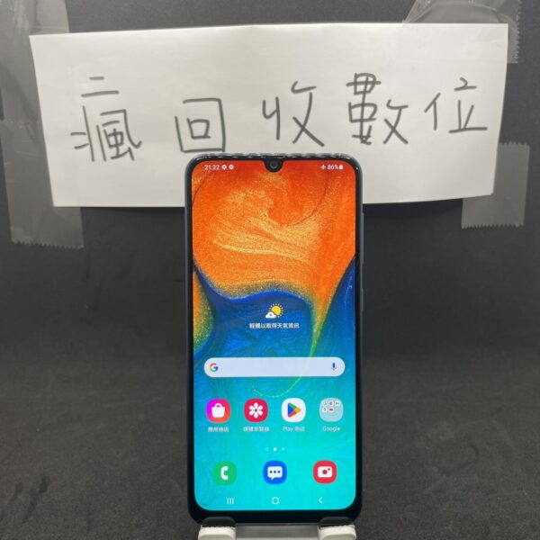 【便宜手機】SAMSUNG Galaxy A30 4GB 64GB 6.4吋 藍 三星 板橋 四維公園 A0199：圖片 2