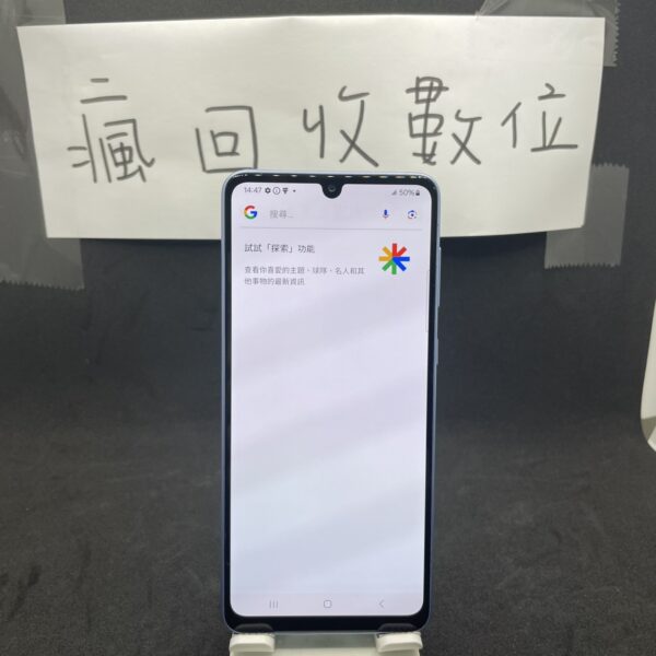 【備用機】SAMSUNG A33 5G 6G 128G 6.4吋 藍  三星 新北 板橋 二手機 A0203：圖片 2