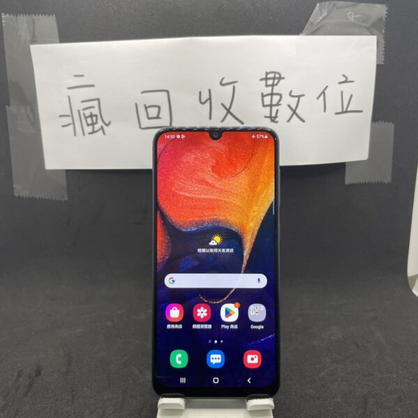 【便宜手機】SAMSUNG A50 6G 128G 6.4吋 藍色 三星 手機 新北 買手機  A0208：圖片 2