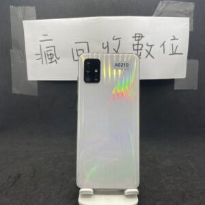 【便宜手機】SAMSUNG A51 6G 128G 6.5吋 白 三星 手機 板橋 新埔 買手機  A0210
