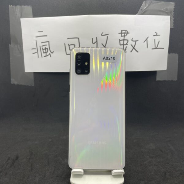 【便宜手機】SAMSUNG A51 6G 128G 6.5吋 白 三星 手機 板橋 新埔 買手機  A0210