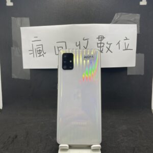 【便宜手機】SAMSUNG A51 6G 128G 6.5吋 白 三星 手機 板橋 新埔 買手機  A0211