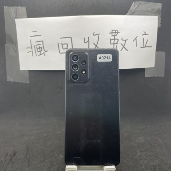 【便宜手機】SAMSUNG A52 6G 128G 6.5吋 黑 三星 手機 新北 新埔 買手機 A0214
