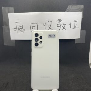 【便宜手機】SAMSUNG A52 6G 128G 6.5吋 白 三星 手機 新北 新埔 買手機 A0215