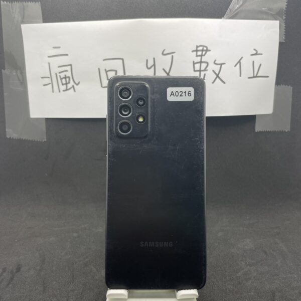 【便宜手機】SAMSUNG A52S 5G 6G 128G 6.5吋 黑 三星 新北 板橋 瘋回收 A0216
