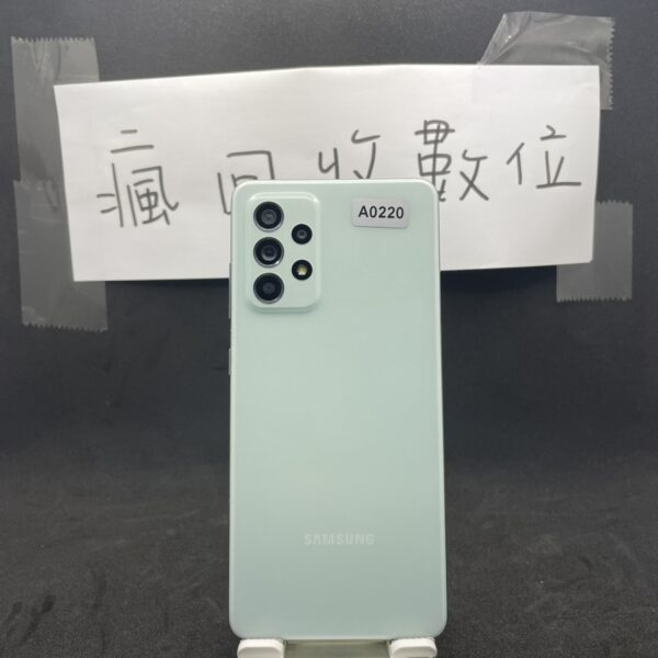 【大容量備用機】SAMSUNG A52S 5G 8G 256G 6.5吋 綠 三星 新北 板橋 瘋回收 A0220