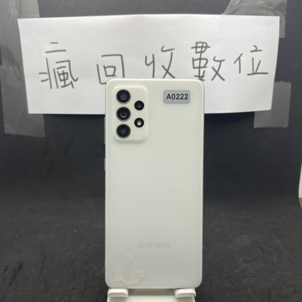 【大容量備用機】SAMSUNG A52S 5G 8G 256G 6.5吋 白 三星 新北 板橋 瘋回收 A0222