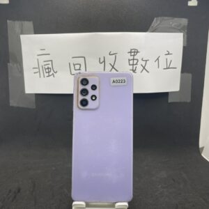 【大容量備用機】SAMSUNG A52S 5G 8G 256G 6.5吋 紫 三星 新北 板橋 瘋回收 A0223