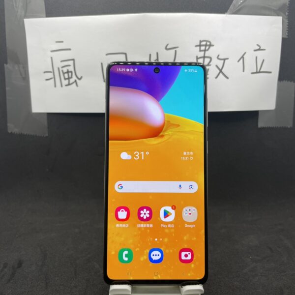 【瑕疵出清】SAMSUNG A71 8G 128G 6.7吋 白 三星 手機 板橋 新埔 買手機  A0228：圖片 2