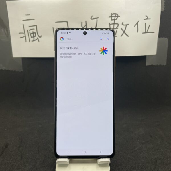 【便宜手機】SAMSUNG A71 8G 128G 6.7吋 粉 三星 手機 板橋 新埔 買手機  A0229：圖片 2