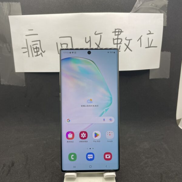 【零件機無保固】SAMSUNG Galaxy Note 10+ 銀 12G 256G 6.8吋 三星  A0237：圖片 2