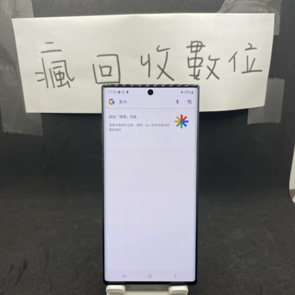 【便宜出清】SAMSUNG Galaxy Note 10+ 藍 12G 256G 6.8吋 三星  A0238：圖片 2
