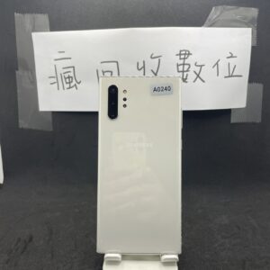 【高階三星】SAMSUNG Galaxy Note 10+ 白 12G 256G 6.8吋 三星  A0240