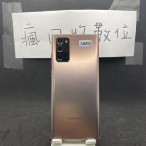 【三星備用機】SAMSUNG Galaxy Note20 5G 粉 8G 256G 6.7吋 三星 手機  A0243