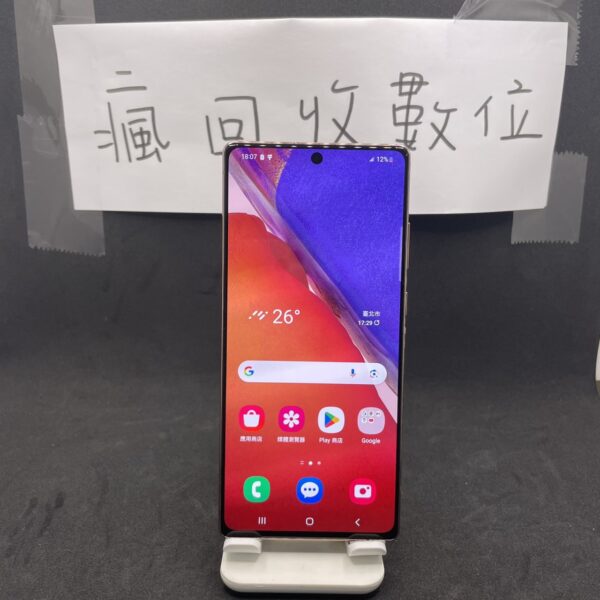 【三星備用機】SAMSUNG Galaxy Note20 5G 粉 8G 256G 6.7吋 三星 手機  A0243：圖片 2