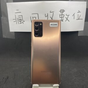 【三星備用機】SAMSUNG Galaxy Note20 5G 粉 8G 256G 6.7吋 三星 手機  A0244