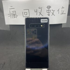 【三星手機】SAMSUNG Galaxy S10+ 藍 8G 128G 6.4吋 三星 新埔 捷運 買手機 A0246