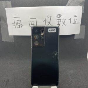 【功能正常】 SAMSUNG S21 Ultra 5G 12+256G 6.8吋 黑 三星 手機 買手機 A0247