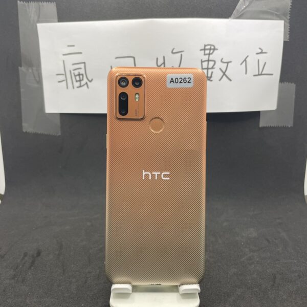【瑕疵出清】HTC Desire 20+ 橘 6G 128GB 6.5吋 板橋 手機 瘋回收 A0262
