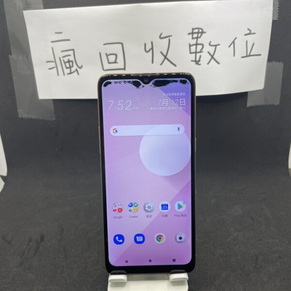 【瑕疵出清】HTC Desire 20+ 橘 6G 128GB 6.5吋 板橋 手機 瘋回收 A0262：圖片 2
