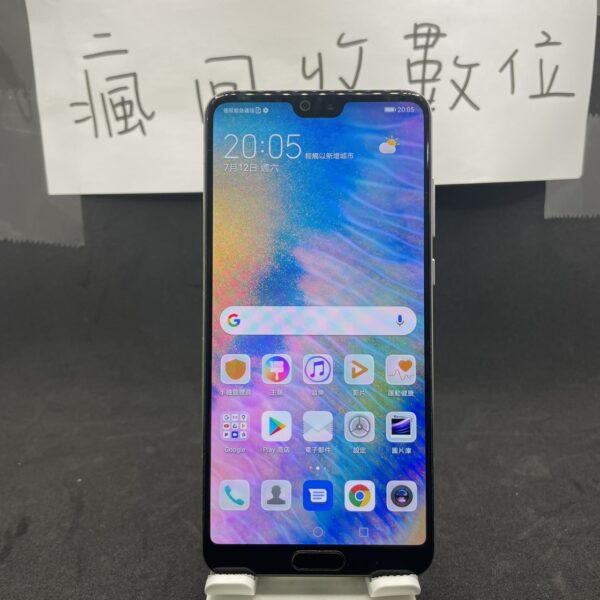 【便宜手機】HUAWEI P20 PRO 6G+128G 6.1吋 藍 板橋 新埔 瘋回收 華為 A0269：圖片 2