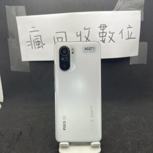 【POCO手機】POCO F3 6G 128G 6.67吋 白 二手機 板橋 新埔 高通870 遊戲手機 A0271